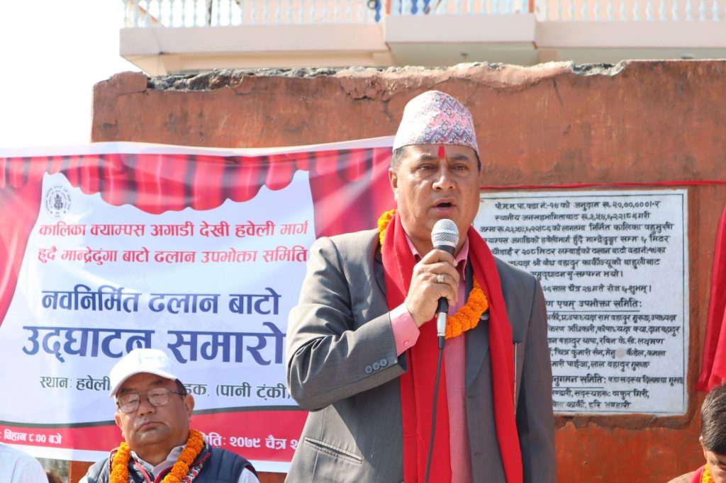 सार्वजनिक सम्पत्ति मिच्नेलाई छाड्दीन : अध्यक्ष कार्की