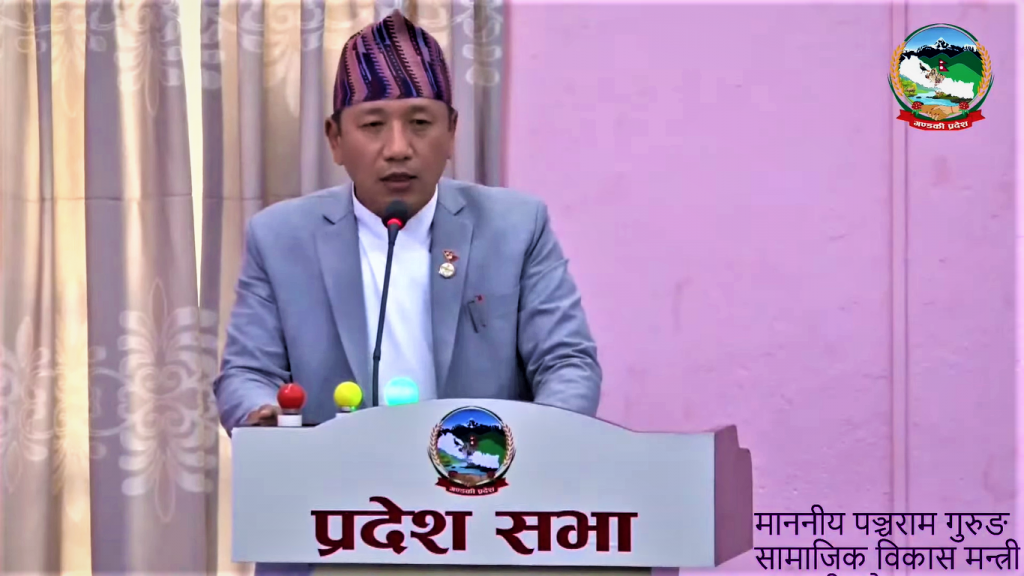 गण्डकी प्रदेशका मन्त्रीले नै राखे प्रदेश खारेजीको प्रस्ताव