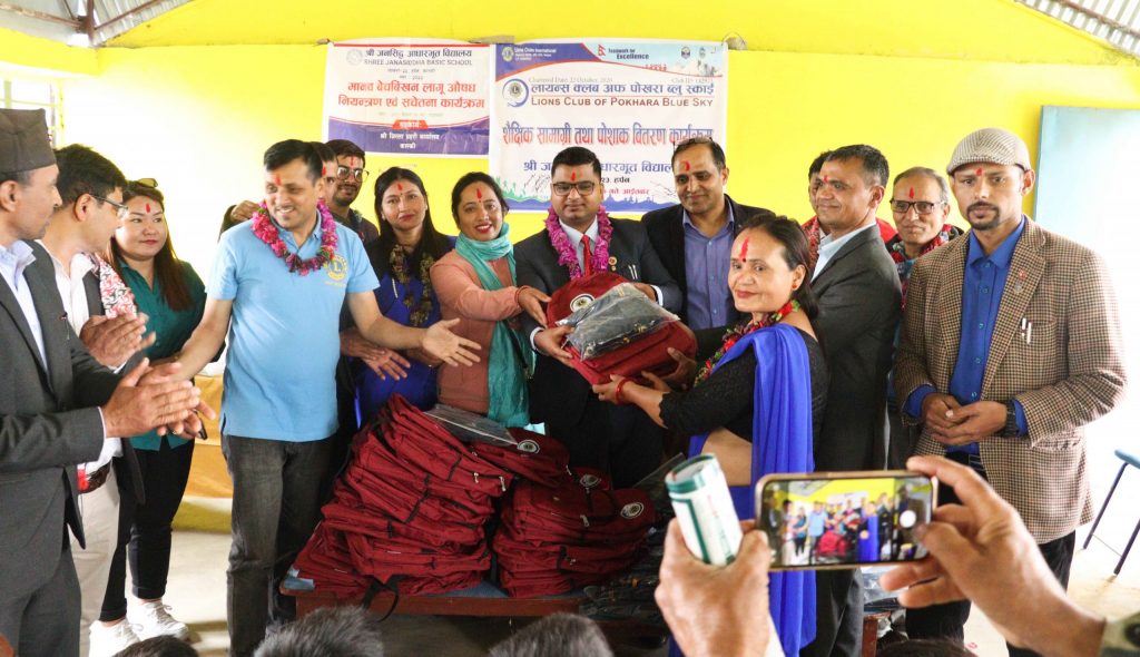 लायन्स ब्लु स्काईद्वारा विद्यार्थीहरुलाई शैक्षिक सामाग्री तथा पोशाक वितरण