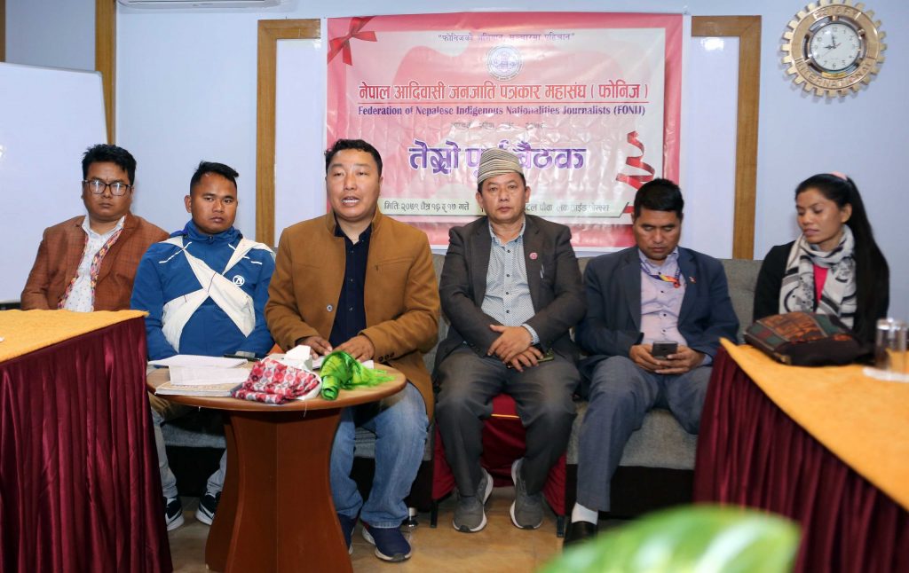 पोखरामा फोनिज गण्डकीको ‘तेस्रो पूर्ण बैठक’