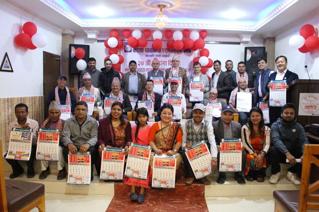 ‘व्यवसायीलाई करको भारी र बैकको चर्को ब्याज एकैसाथ’