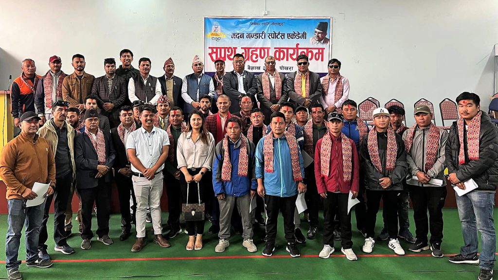 मदन भण्डारी स्पोर्टस एकेडेमी कास्कीको अध्यक्षमा रामजी प्रसाद अधिकारी