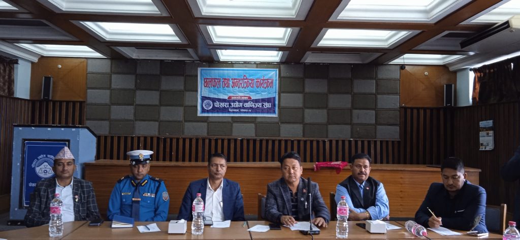 व्यवसाय मैत्री पार्किङ व्यवस्थापन हुनुपर्ने व्यवसायीहरुको माग