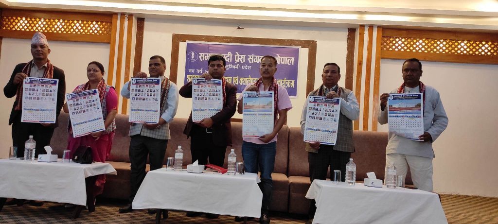 पत्रकारहरुले संवेदनशील भएर कलम चलाउनुपर्छः अध्यक्ष श्रेष्ठ