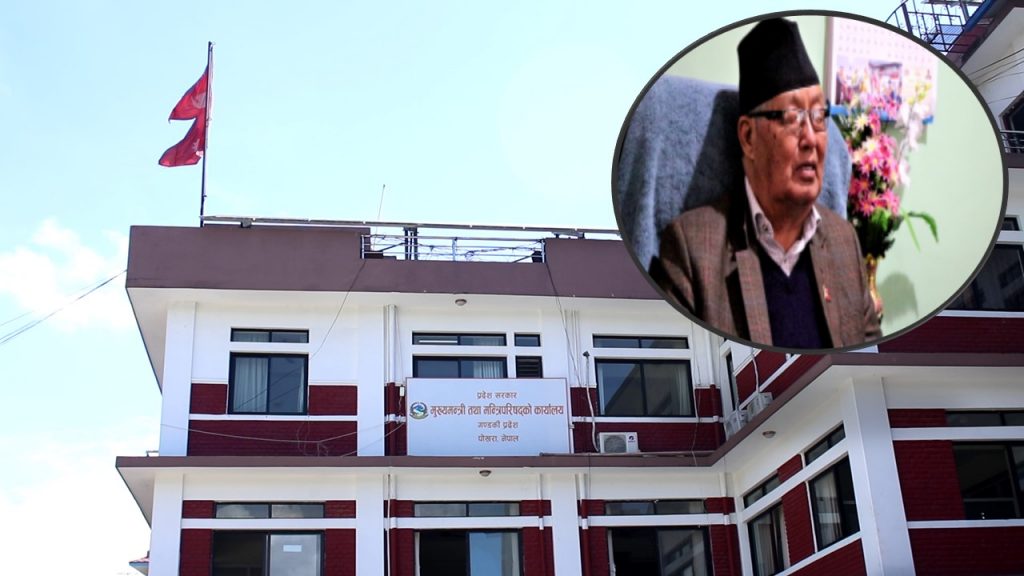 गण्डकीले नयाँ मुख्यमन्त्री पाउन सकेन, प्रदेश सभाको अधिवेशन अन्त्य