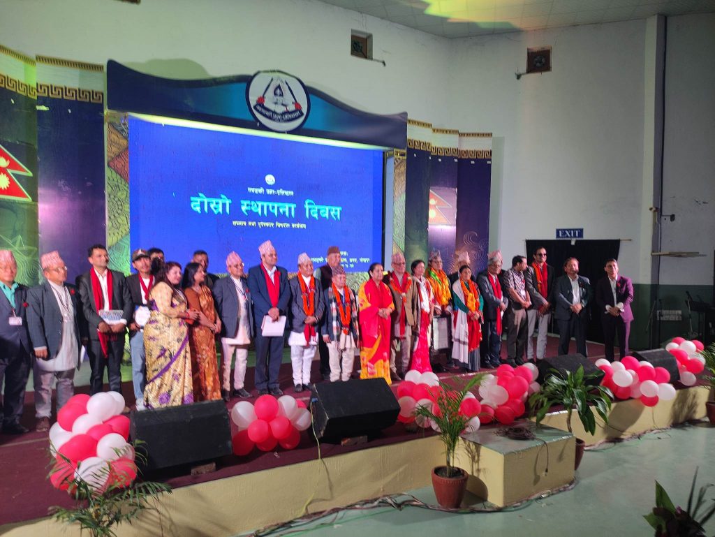 गण्डकी प्रज्ञा प्रतिष्ठानको स्थापना दिवसमा सात जना श्रष्टालाई सम्मान अर्पण