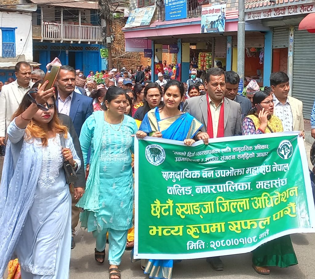 फेकोफन स्याङजाको अध्यक्षमा तारा