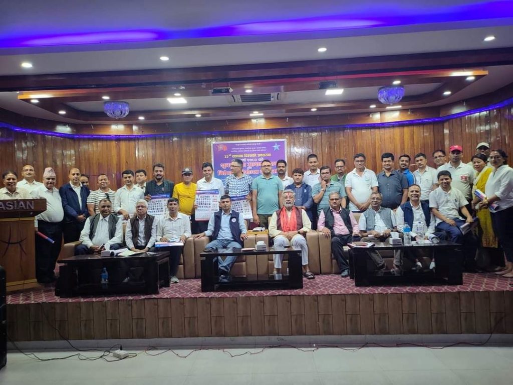 निजामति कर्मचारी संगठनको ३३ औं स्थापना दिवस मनाइयो