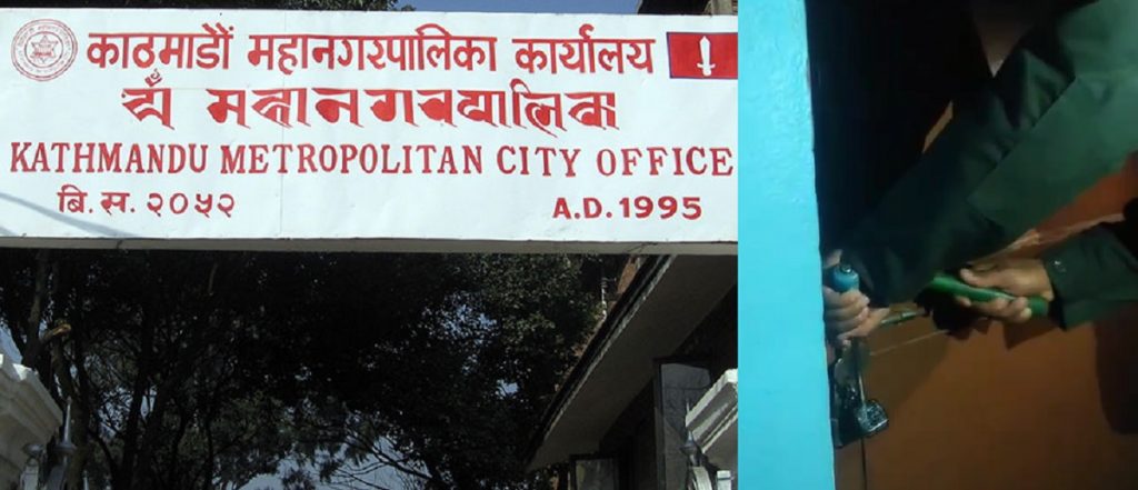 मेयर बालेनको निर्देशन विरुद्ध शिक्षा विभागमा लागेको ताला महानगरले फोड्यो