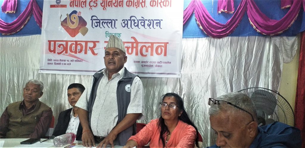 ट्रेड युनियन कांग्रेसको जिल्ला अधिवेशनको तयारी पूरा