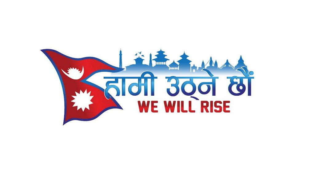 वि विल राइज फाउण्डेसनलाई राष्ट्रिय युवा प्रतिभा सम्मान