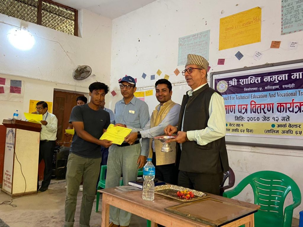 शान्ति नमुनामा प्राविधिक तालिम सम्पन्न