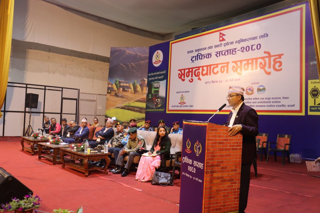 गण्डकी प्रदेशमा ट्राफिक सप्ताह सुरु, हप्ताभर विविध कार्यक्रम