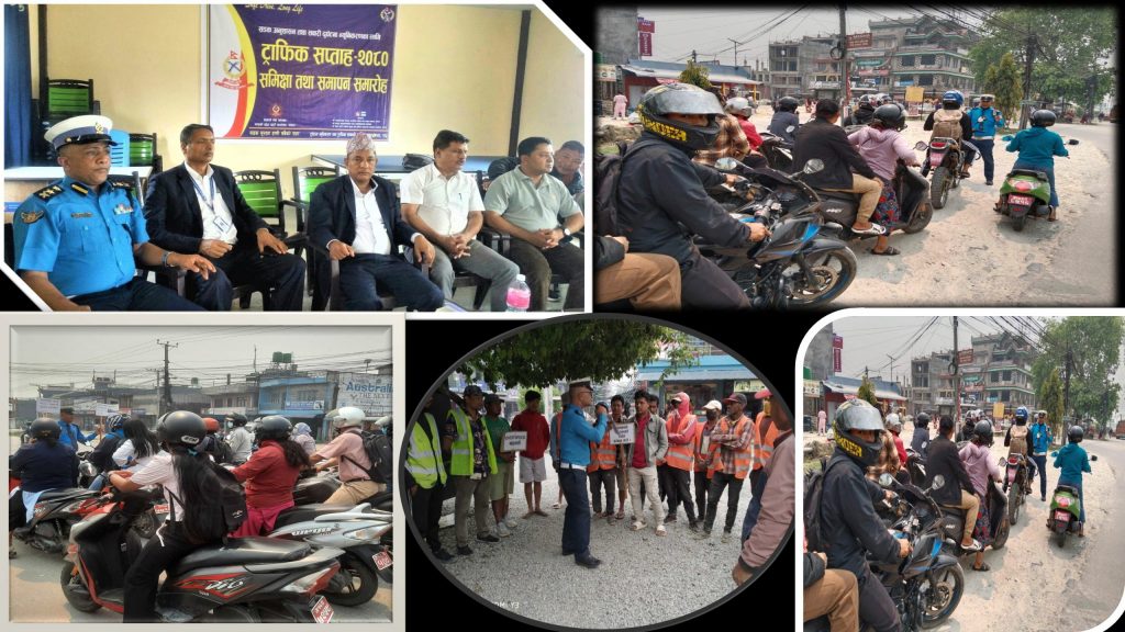 व्यापक जनसहभागितासहित सचेतना जगाउँदै सकियो ट्राफिक सप्ताह