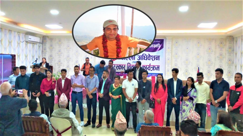 प्रेस युनियन कास्कीको कार्यसमिति निर्विरोध, अध्यक्षमा मिश्र