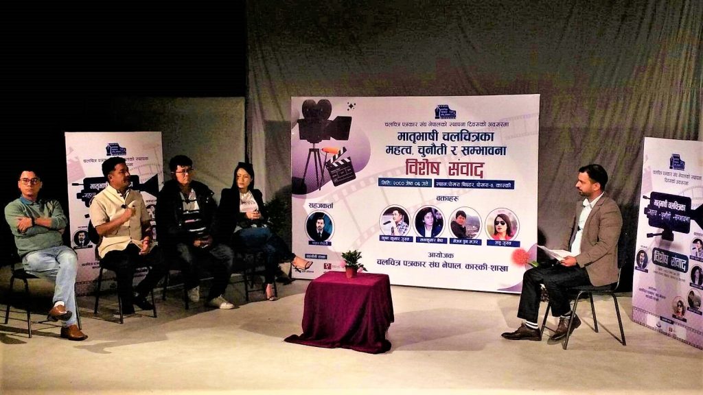 ‘राज्यकै कारण मातृभाषी चलचित्र फस्टाउने वातावरण बनेन’