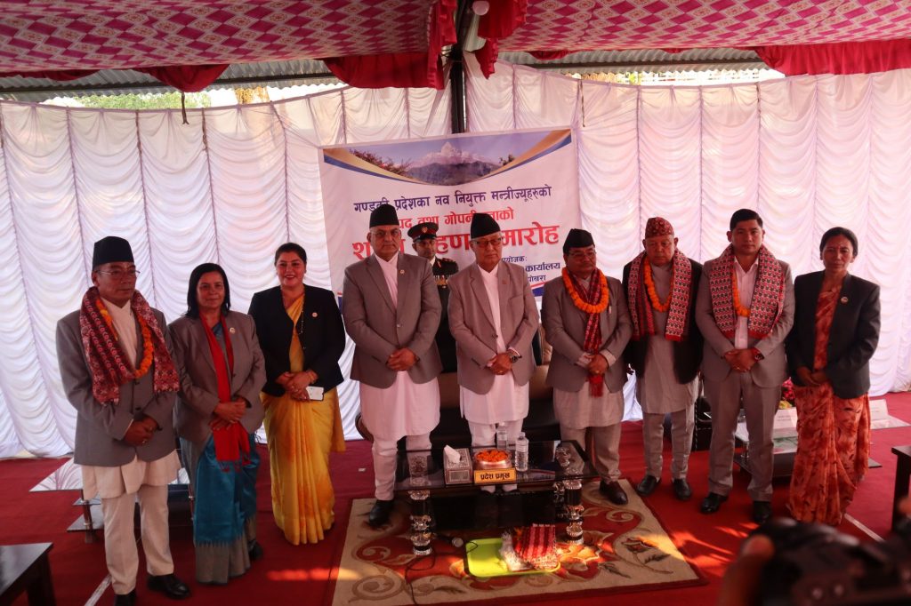 गण्डकीका नवनियुक्त मन्त्रीद्वारा शपथ ग्रहण