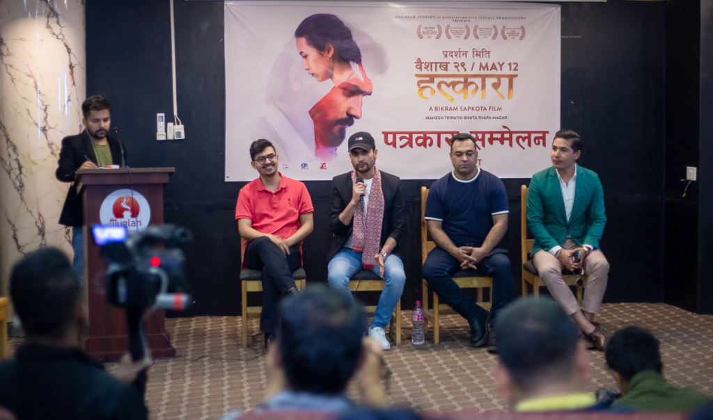 “हल्कारा” नेपाली परिवेशमा निर्माण भएको चलचित्र