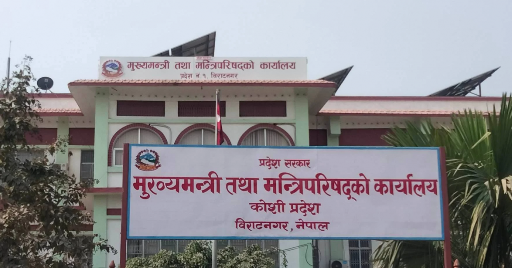 कोशी सरकारविरुद्धको मुद्दामा बहस सकियो, आजै फैसला आउने