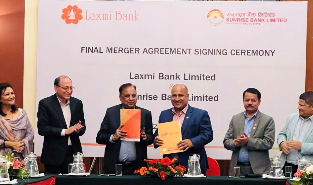 लक्ष्मी बैंक र सनराइज बैंकले गरे मर्जरमा जाने सम्झौता