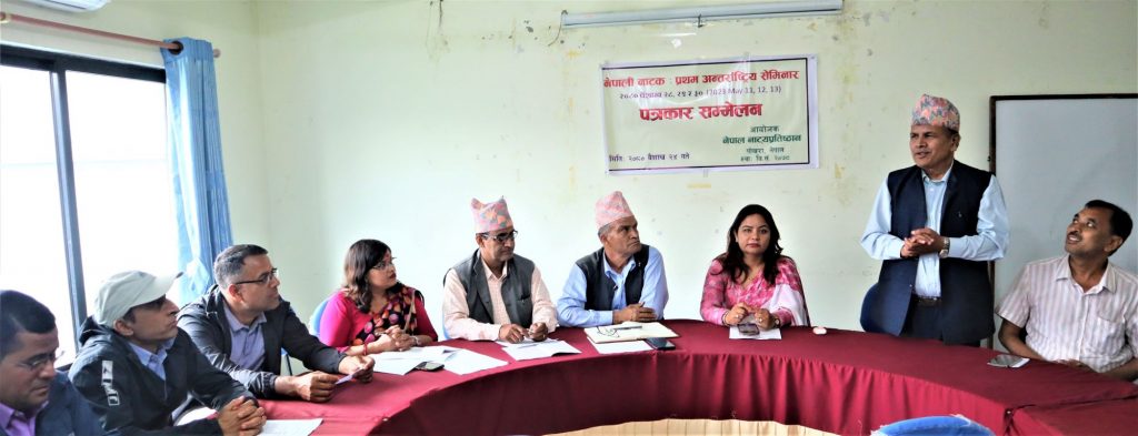 पोखरामा प्रथम अन्तराष्ट्रिय नेपाली नाटक सम्मेलन हुने