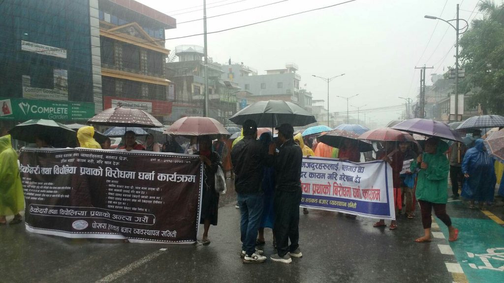 वर्षाका बीच हङकङ बजारका व्यवसायीको प्रर्दशन