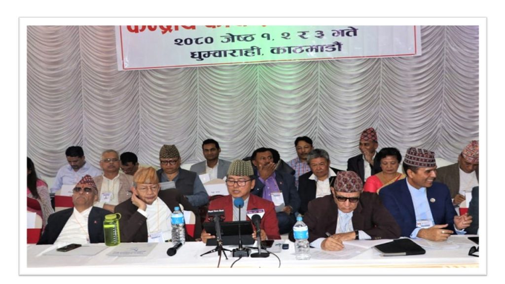 सबै भ्रष्टाचार काण्डको छानबिन गर्न राप्रपाको माग