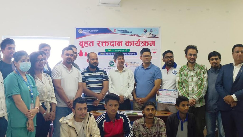 लायन्स क्लव अफ पोखरा डेस्टीनेशनको रक्तदानमा ४९ पिन्ट रगत संकलन