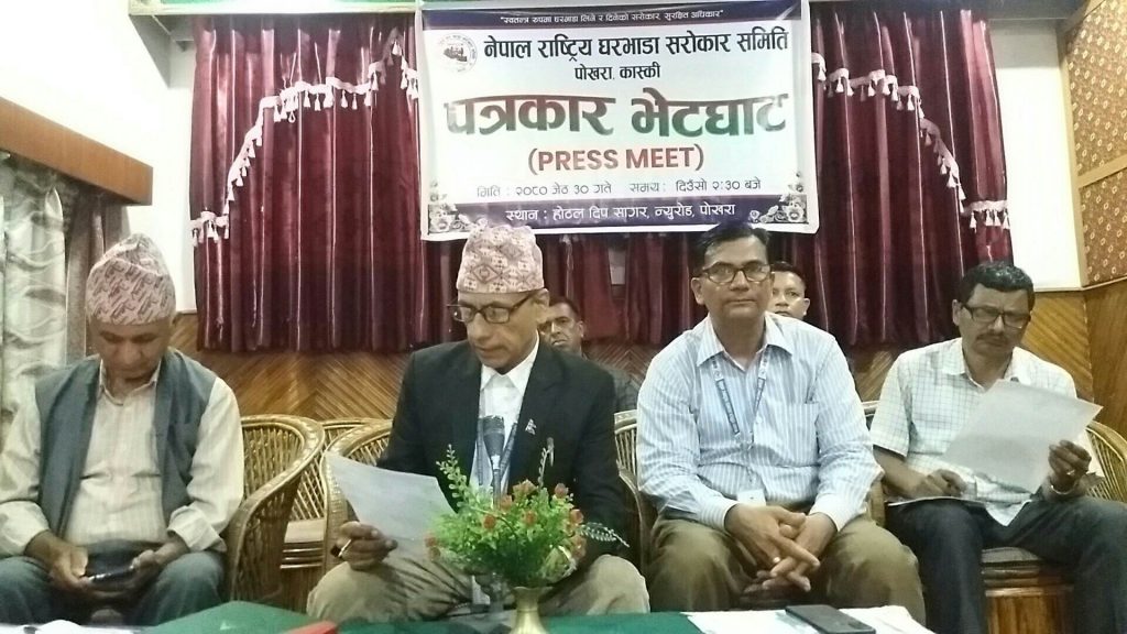 घरभाडा वृद्धि नगर्न र ५० प्रतिशतसम्म छुट दिन घरभाडा सरोकार समितिको अपिल