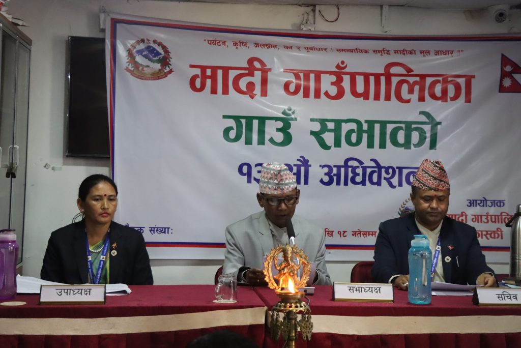 मादी गाउँपालिकाको बजेट ८९ करोड, प्रत्येक शिक्षकलाई ल्याप्टपसहित ६ महिनामा एकपटक आखा शिविर सम्मका कार्यक्रम