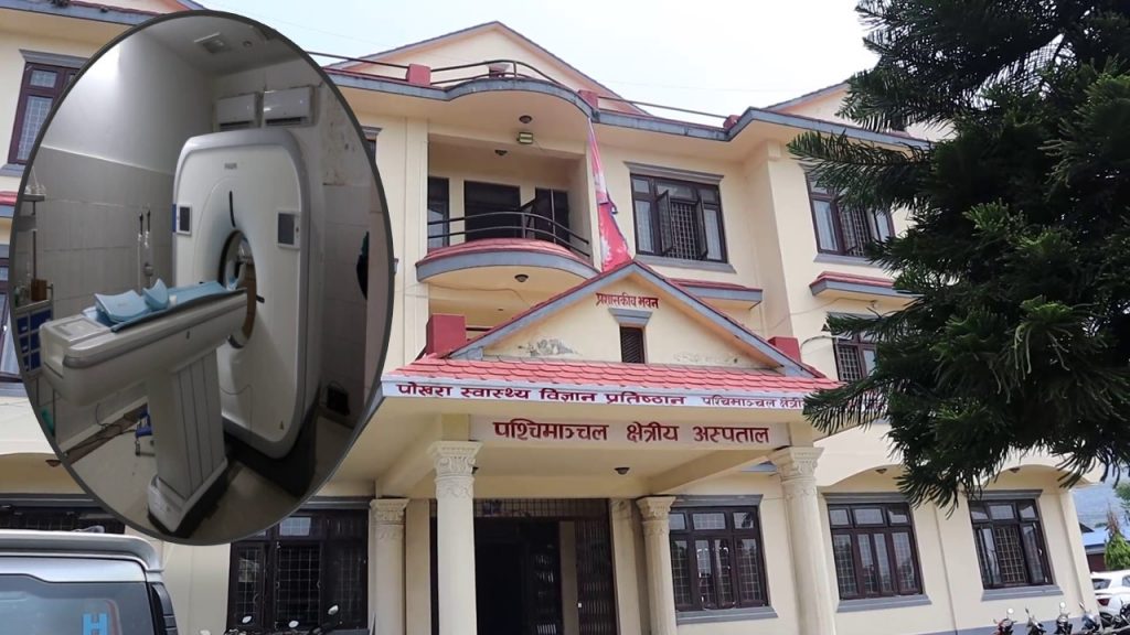 अस्पतालमा मुसा नियन्त्रण गर्न एक लाख २० हजार