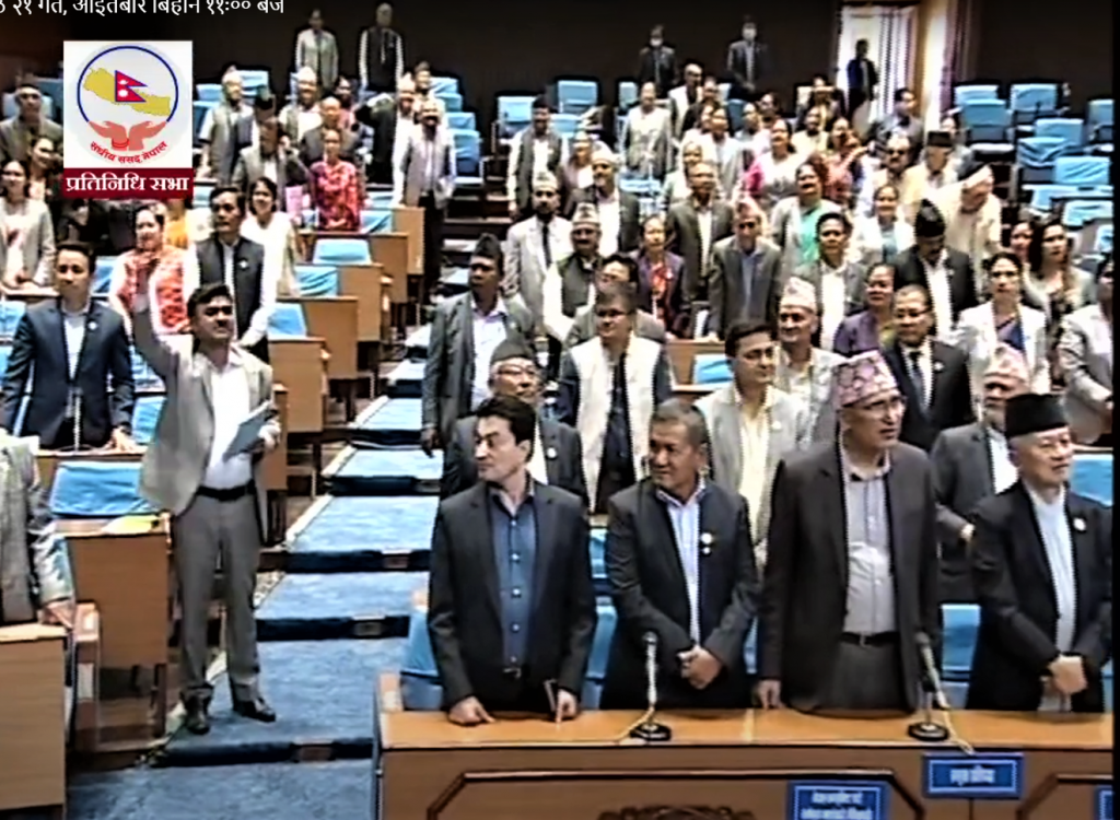 संसद बैठक भोलि ११ बजेसम्मका लागि स्थगित