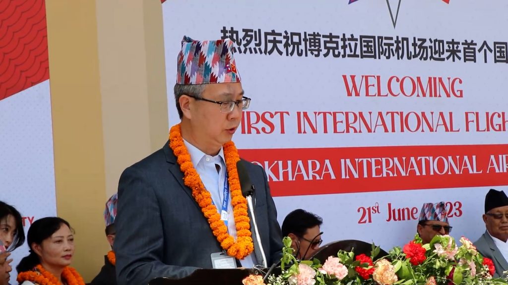 चिनले भन्यो – पोखरा अन्तर्राष्ट्रिय विमानस्थल बीआरआईअन्तर्गत हो