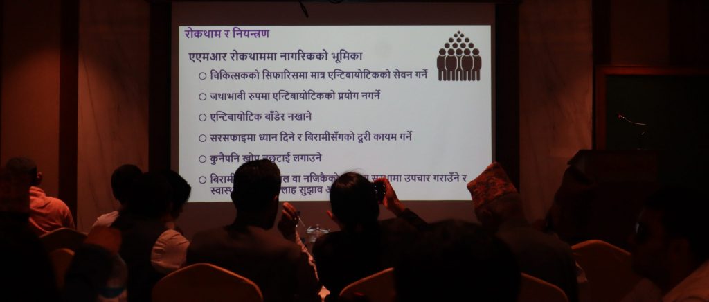 ‘एन्टिबायोटिकको जथाभावी प्रयोग गर्दा जनस्वास्थ्यमा चुनौती’