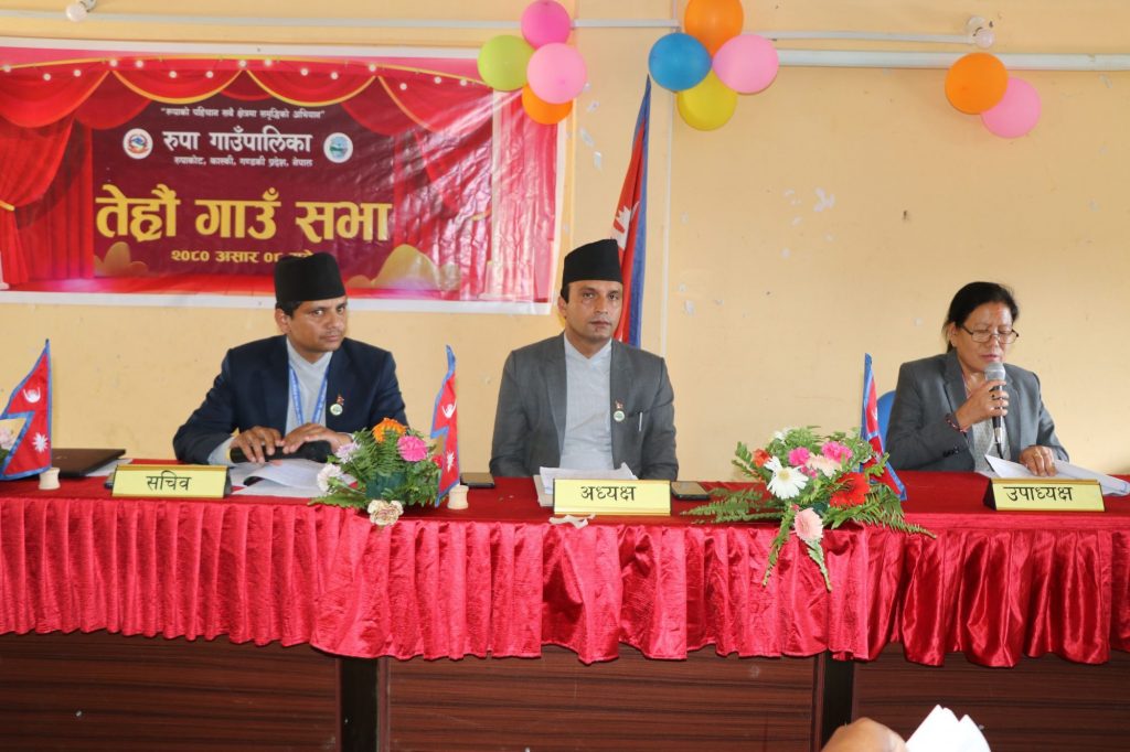 रुपा गाउँपालिकाको बजेट ४३ करोड २९ लाख, एक घर एक मौरीघार कार्यक्रम