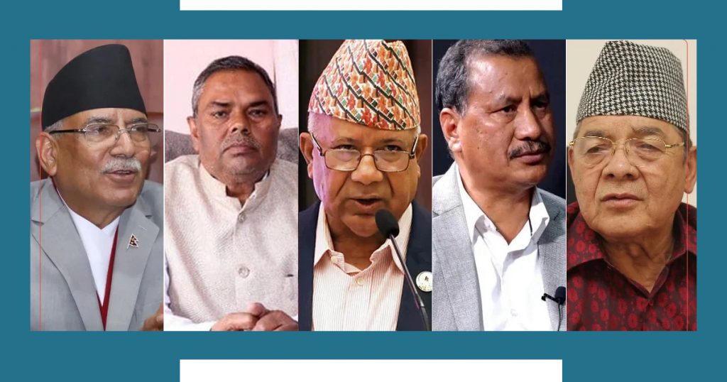 समाजवादी मोर्चाको बैठक बस्दै