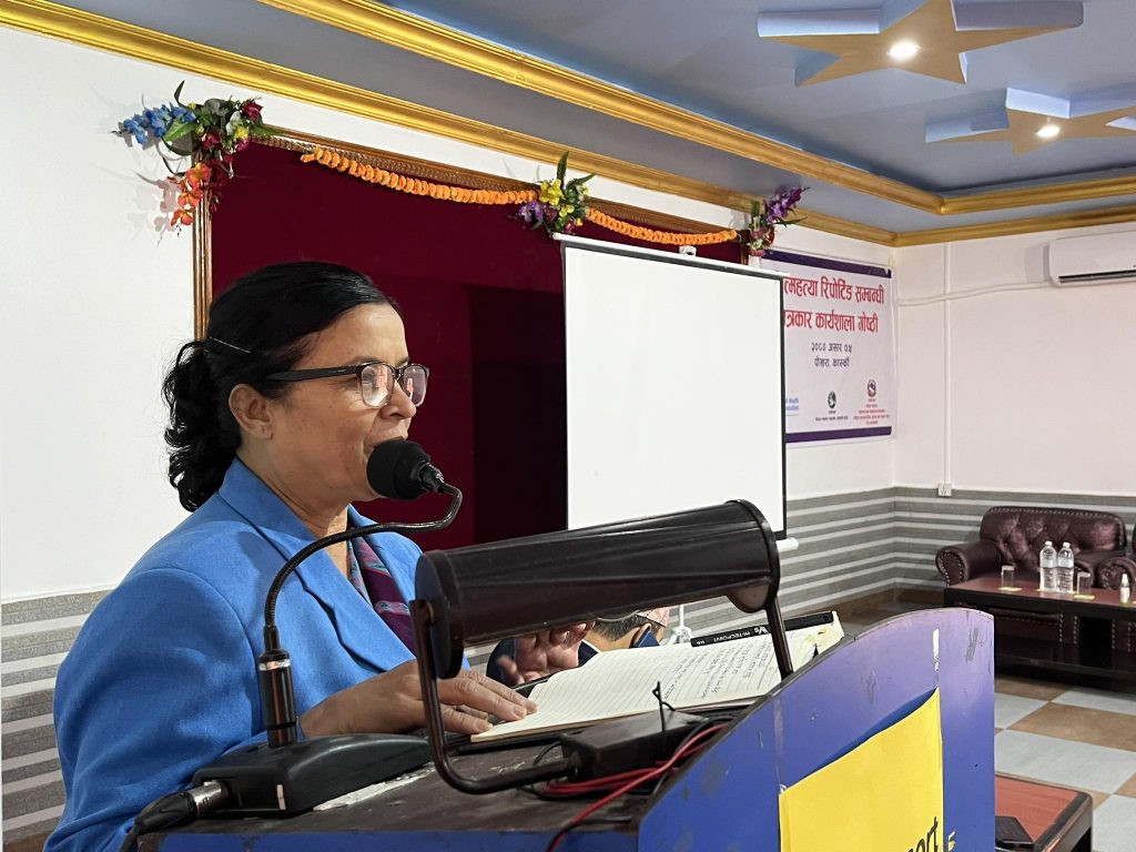 पोखरामा आत्महत्या रोकथाम सम्बन्धी गोष्ठी, रोकथामका लागि गण्डकी सरकार जिम्मेवारीपूर्वक प्रतिवद्ध छ : स्वास्थ्यमन्त्री सिंखडा