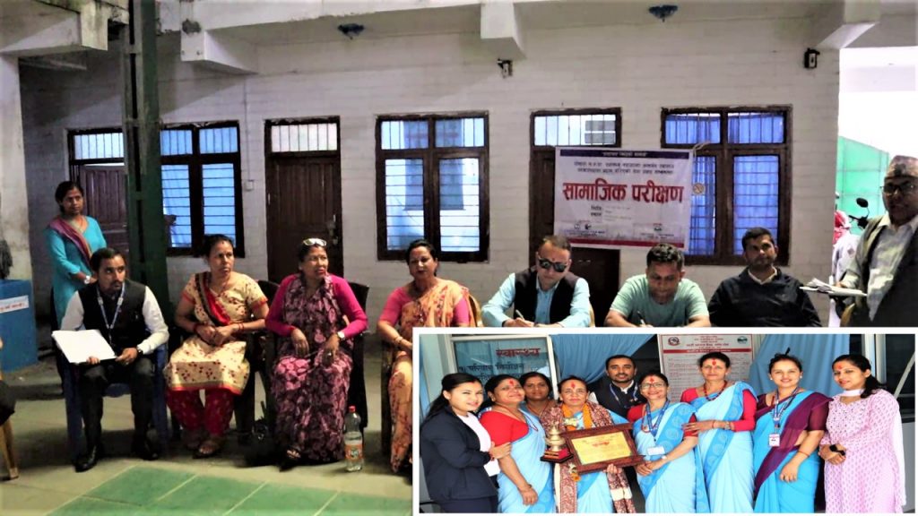 पोखरा -४ मा सहरी स्वास्थ्य केन्द्रको महिला स्वास्थ्य स्वयंसेविकालाई सम्मान तथा विदाई