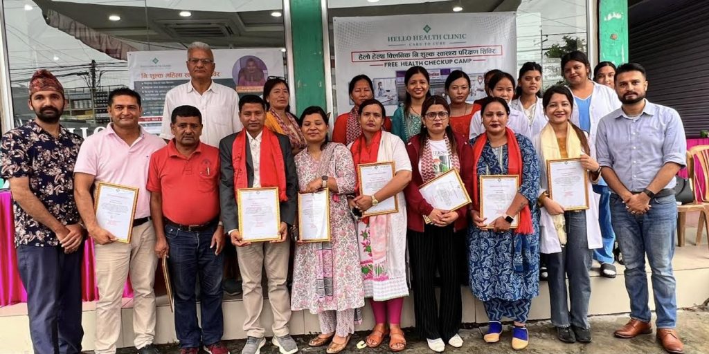 हेल्लो हेल्थमा स्वास्थ्य शिविर