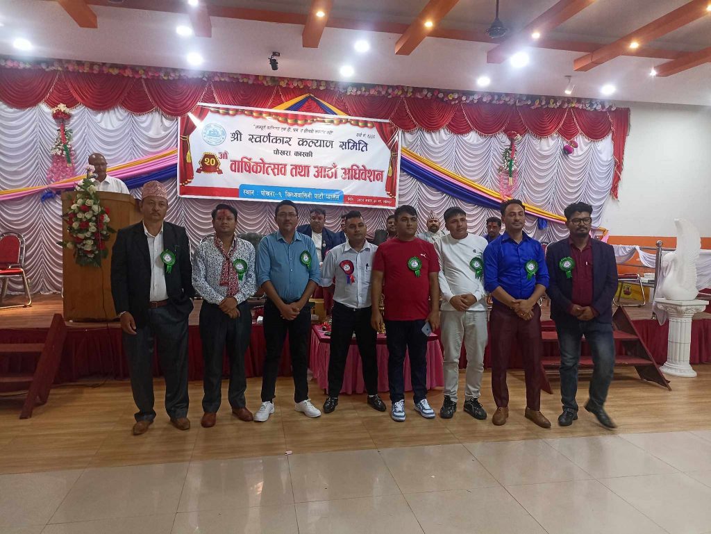 स्वर्णकार कल्याण समितिको अध्यक्षमा विष्णुबहादुर सुनार