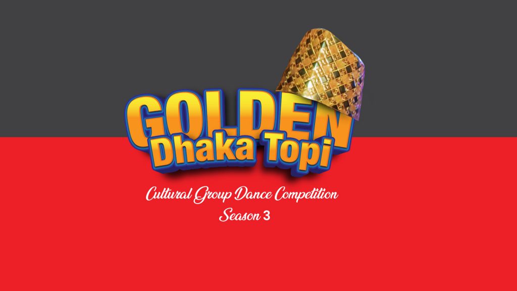 गोल्डेन ढाकाटोपीको सेमिफाइनलमा २४ समूह छानिए