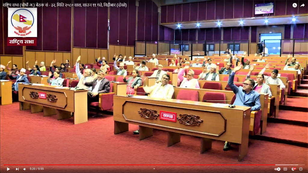 बजार अनुगमन गर्न सांसदको माग