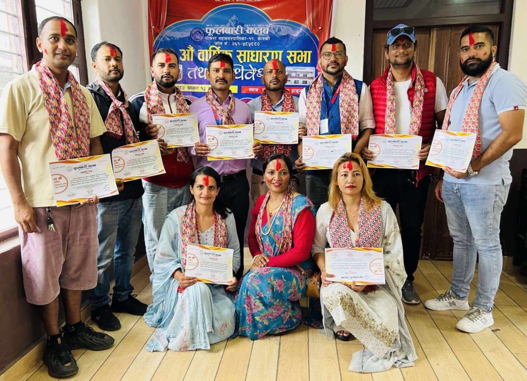 फूलबारी क्लब पोखराको अधिवेशन तयारी