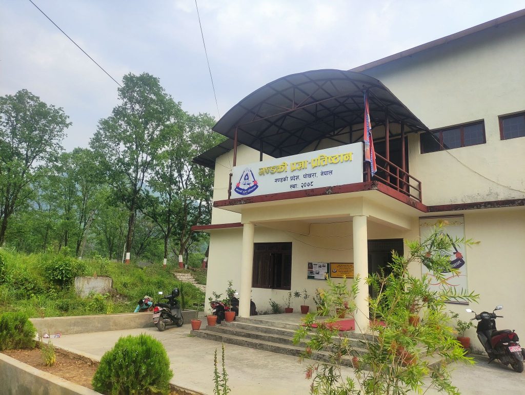 गण्डकी प्रज्ञा प्रतिष्ठानको बजेटमा भारी कटौती