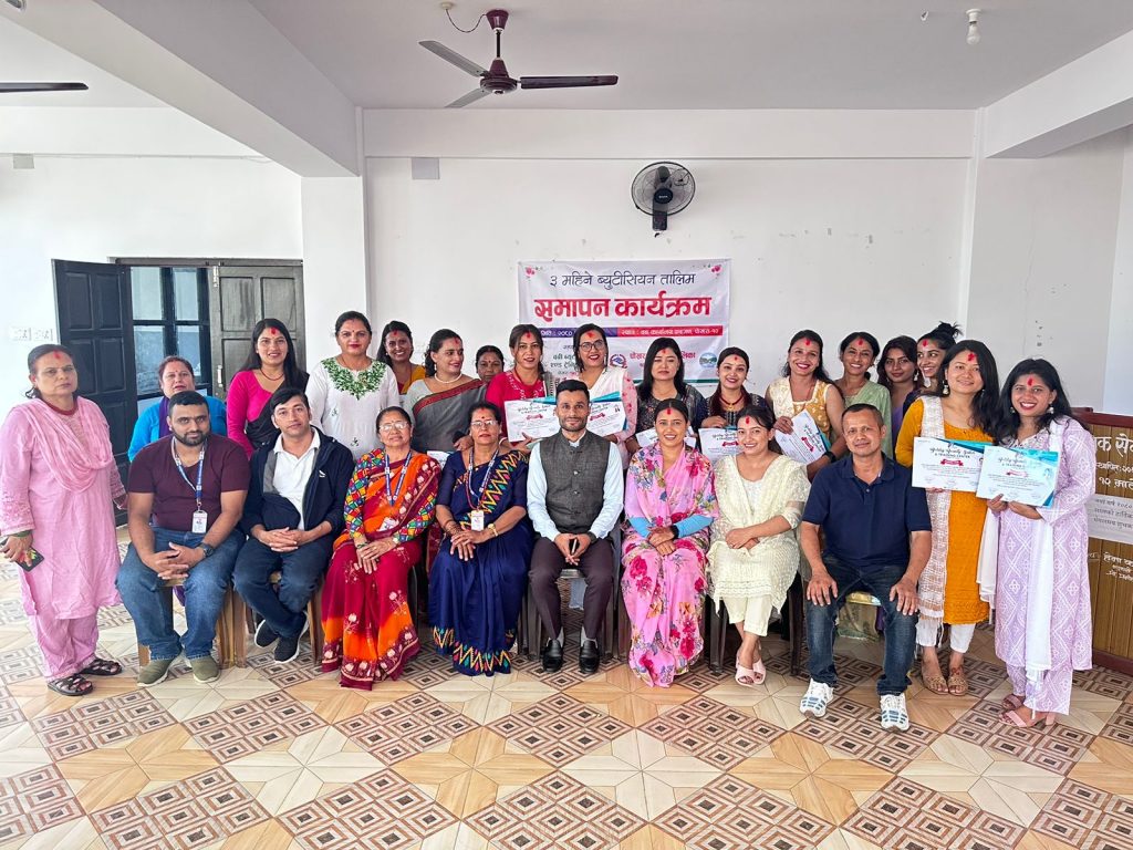पोखरा-१२ मा तीन महिने ब्युटिशियन तालिम सम्पन्न