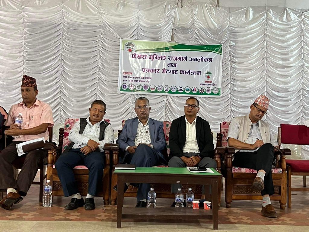 ‘सडक अस्तब्यस्त हुदाँ पोखराको पर्यटन चौपट भयो’