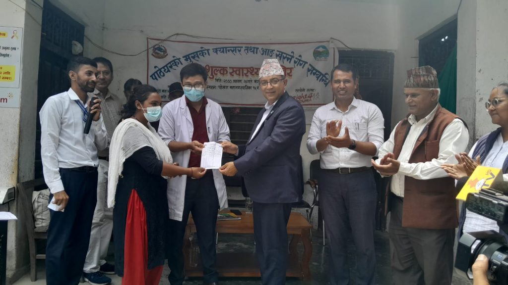 पोखरा–१५ मा निःशुल्क स्वास्थ्य शिविर