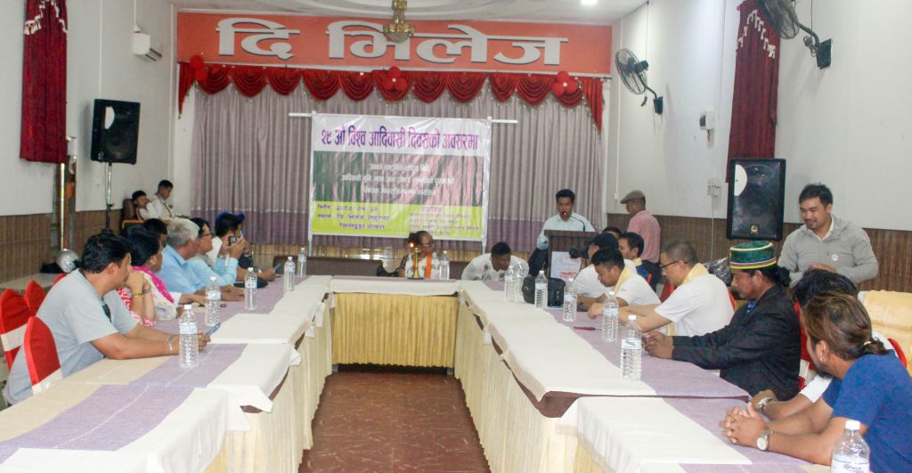 अन्तरक्रिया गर्दै पोखरामा मनाइयो २९ औं आदिवासी दिवस