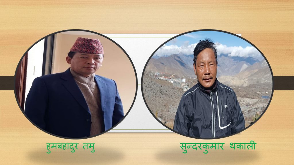 सुन्दरकुमार थकाली र हुम तमुलाई कञ्चन पत्रकरिता पुरस्कार
