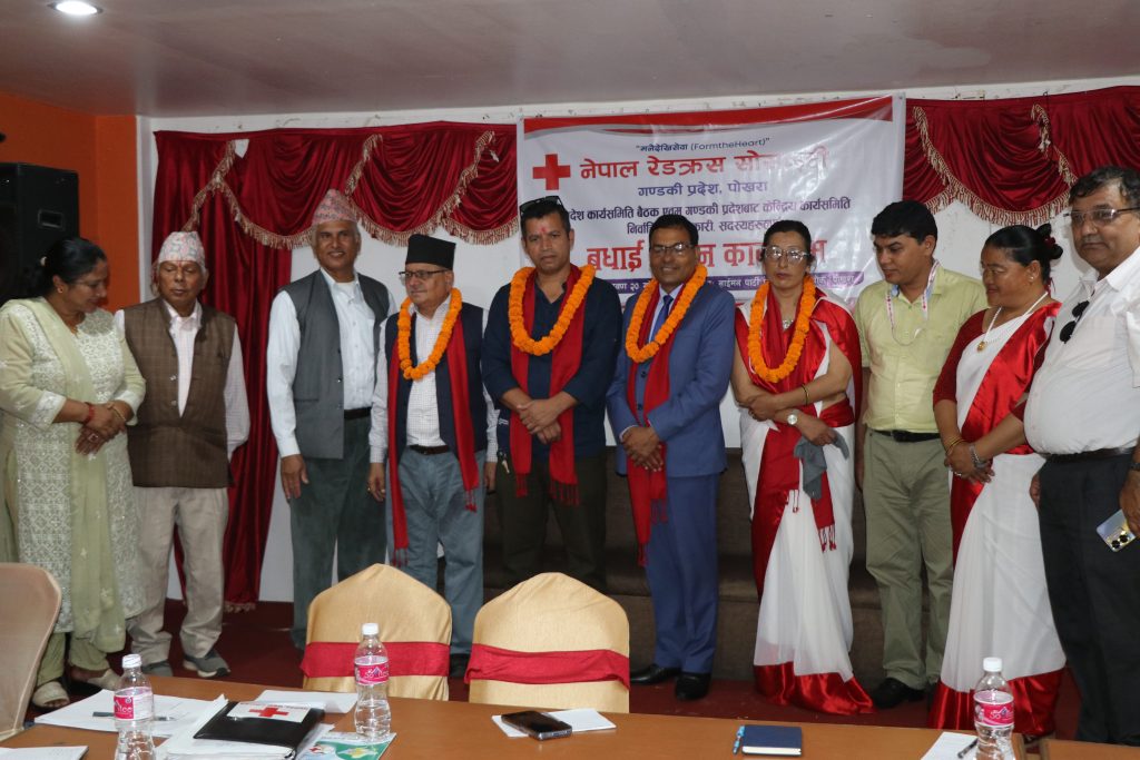 नेपाल रेडक्रसमा गण्डकीबाट निर्वाचित पदाधिकारी र सदस्यलाई सम्मान